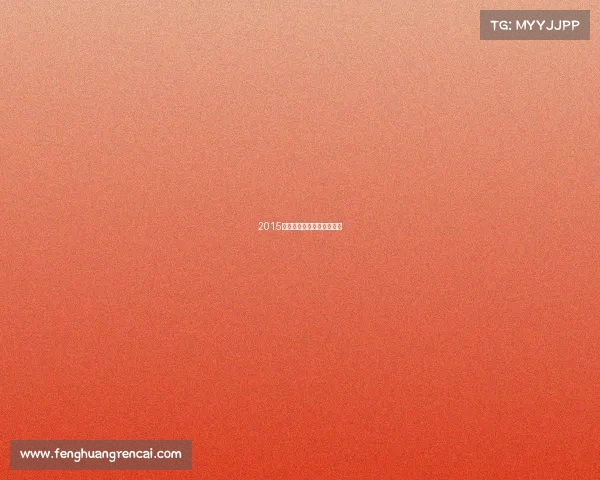 2015辽宁速滑赛事沈阳速滑视频