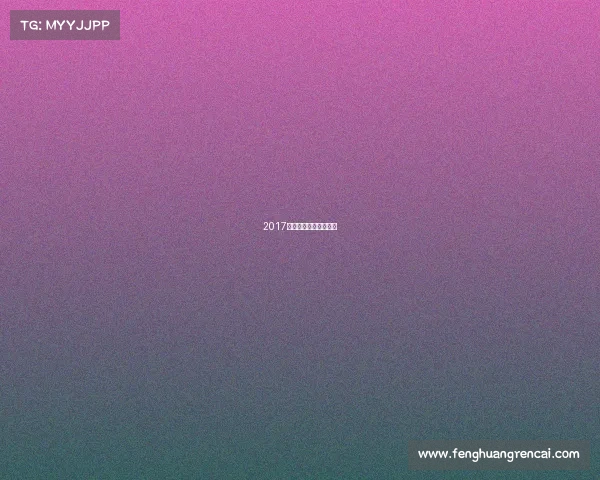 2017年举重世界锦标赛冠军