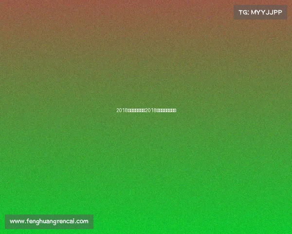 2018上海赛事日程—2018上海赛车场赛事表 2018上海赛事日程—2018上海赛车场赛事表