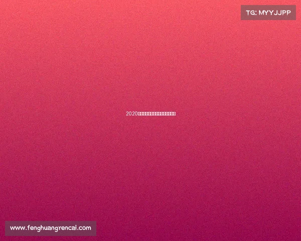 2020砀山马术赛事—砀山马术比赛时间