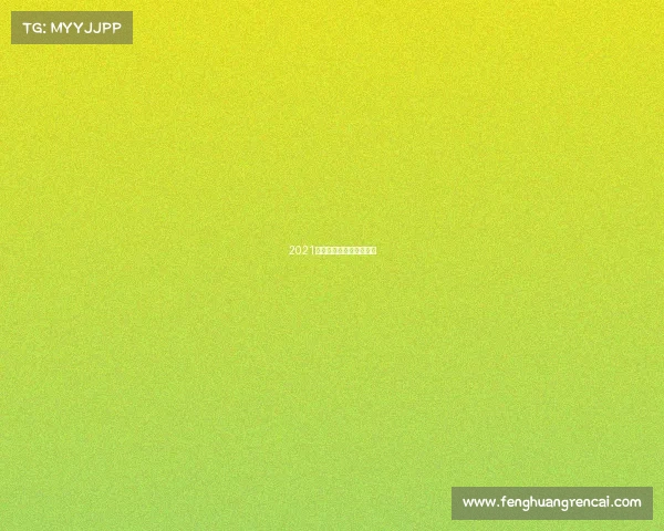 2021年天津市赛事名录内比赛