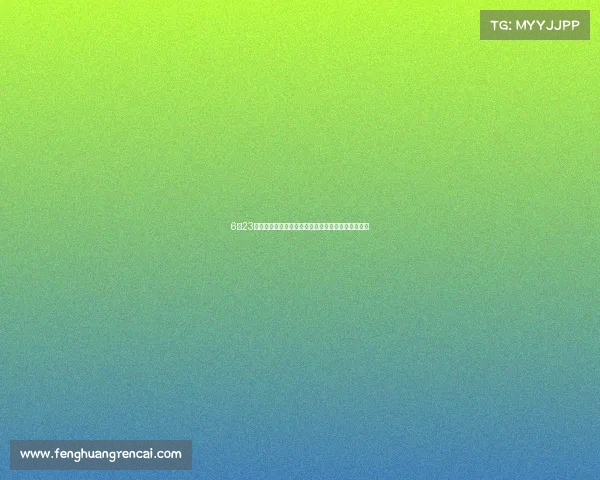 6月23日全球焦点赛事全程直播精彩对决荣耀诞生不容错过