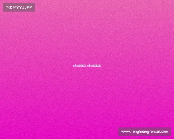 nba赛事美国队_nba美国比赛时间