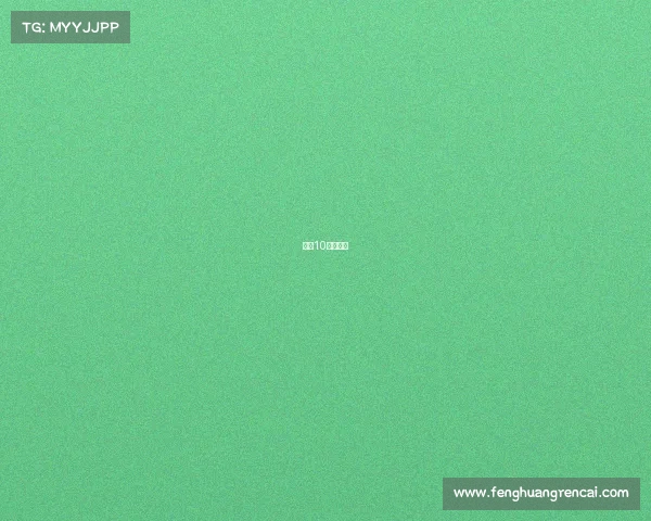 中国10大马拉松