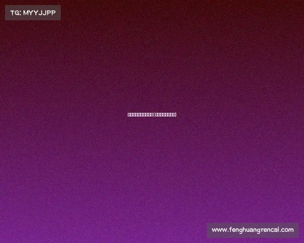 为保障本次越野跑赛事(举办越野赛的意义)