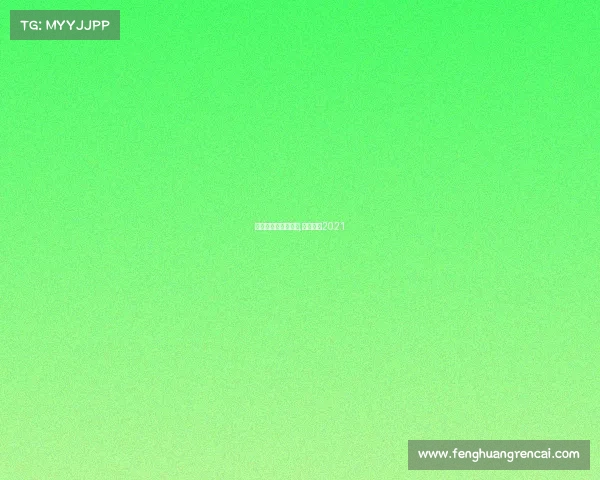 德州赛事有哪些大型,德州比赛2021