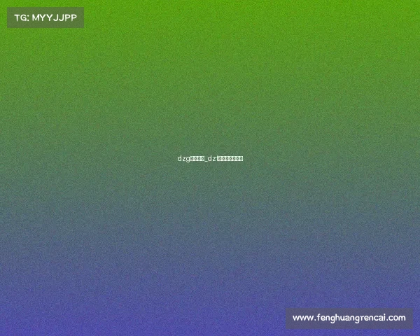 dzg电子竞技_dzt电子竞技俱乐部