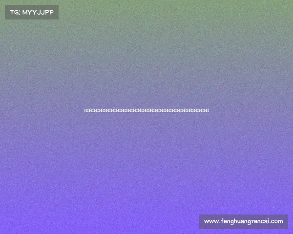 主标题：电竞新浪潮涌动米东，数字体育点燃区域活力备选标题：乌市米东区电竞产业崛起，打造年轻人文化新地标