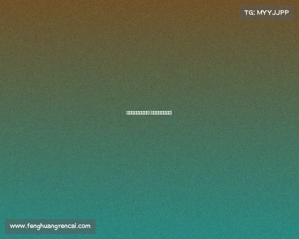 电子竞技中的病患率(电竞选手易得的病) 电子竞技中的病患率(电竞选手易得的病)